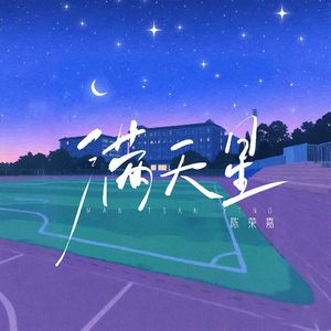 久久无码高清视频
